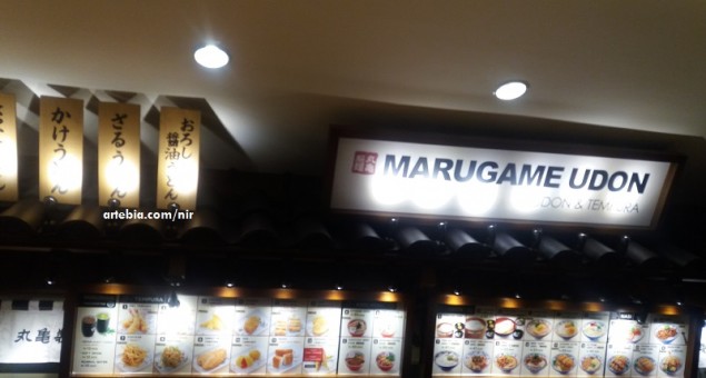 Marugame Udon - Delicacy in Simplicity